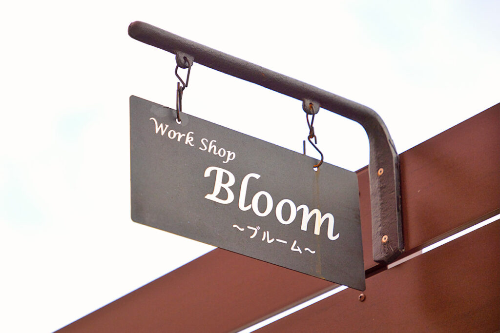work shop bloomの看板