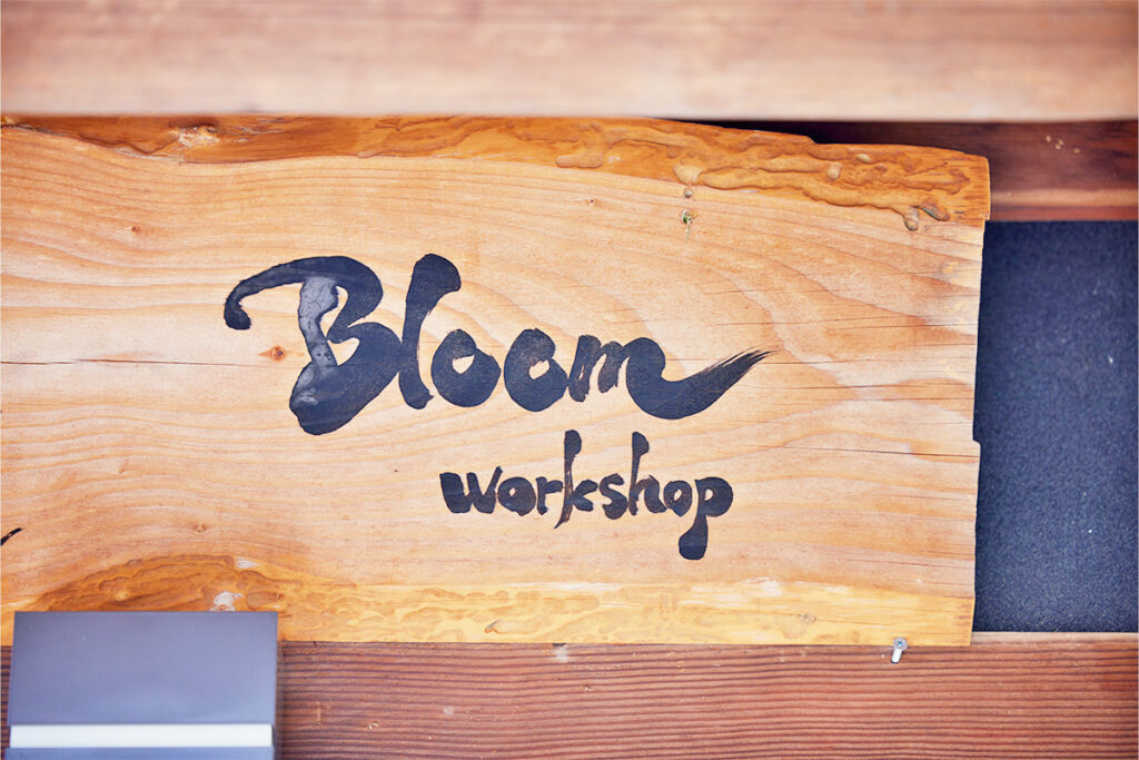 Bloom看板